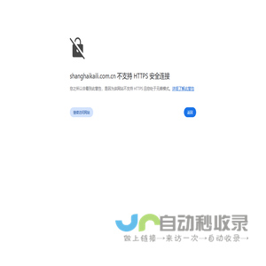 上海空調(diào)設(shè)備-制冷設(shè)備廠家-上海通風(fēng)設(shè)備-上海消防產(chǎn)品-上海開立空調(diào)設(shè)備有限公司