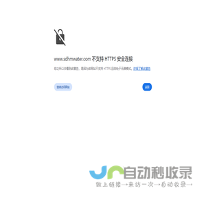 山東華美水處理環(huán)保有限公司 - 山東華美水處理環(huán)保有限公司