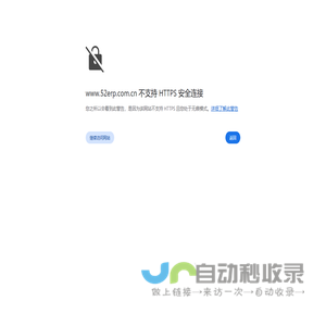 企業ERP管理軟件_公司ERP管理系統_行業ERP管理軟件_ERP云SAAS平臺
